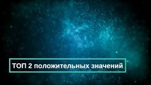 К чему снятся женские трусы - Онлайн Сонник Эксперт