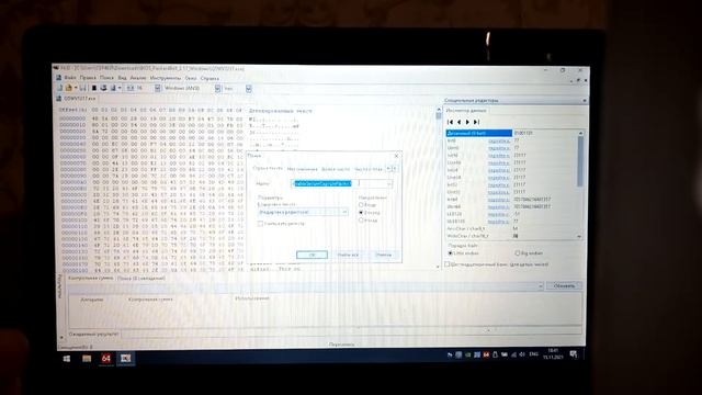 Packard bell te11hc не видит ssd при установке hdd через оптибей,прошивка bios с v1 на v2 смотреть онлайн