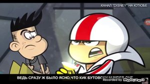 Реп батл Кика Бутовски и Дипера Паинс