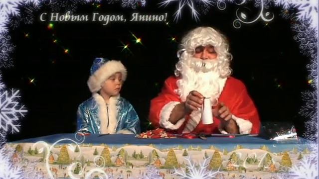 Мастер-класс деда Мороза. Вета Кондратьева в роли снегурочки, смотреть онлайн