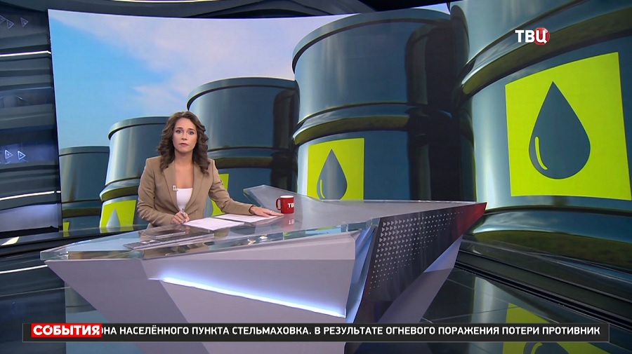 Минфин США дал разъяснения по ограничениям на закупку российской нефти / События на ТВЦ