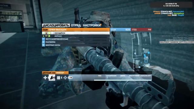 Бидлофилд 3 Текст | Battlefield 3 смотреть онлайн