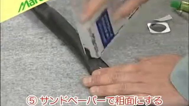 Maruni ремонт велосипедного колеса латками смотреть онлайн