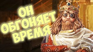 КОРОЛЬ-УЧЁНЫЙ ОБЪЕДИНЯЕТ СЛАВЯН/Славичи #5 Crusader Kings 3 (CK3)/БАТЯ