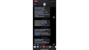 Как узнать баланс спутникового ТВ МТС?