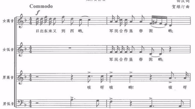 china A cappella 垦春泥 田汉词 贺绿汀曲 смотреть онлайн