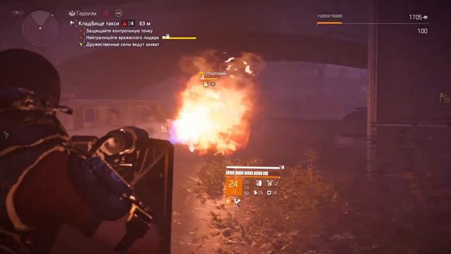 The Division 2 - Build PVE: Fast regen armor TU11.1 ( Быстрый реген брони ) смотреть онлайн