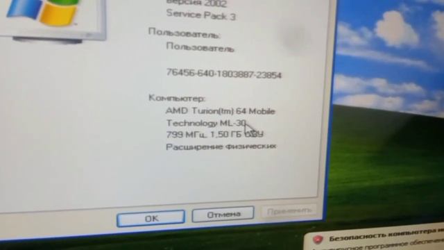 Ставим ноутбучный процессор в десктопную материнку! / Turion 64 / Socket 754 смотреть онлайн