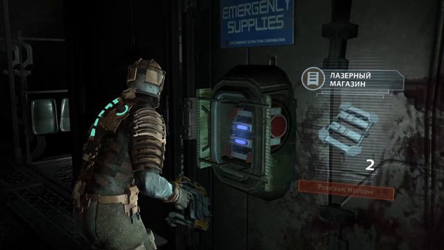 НОВЫЙ ВИД НЕКРОМОРФОВ ► Dead Space ► Прохождение на русском #4