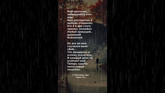 #поэзия#стихи#наталиният