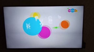 Анонс трио! Карусель август 2020