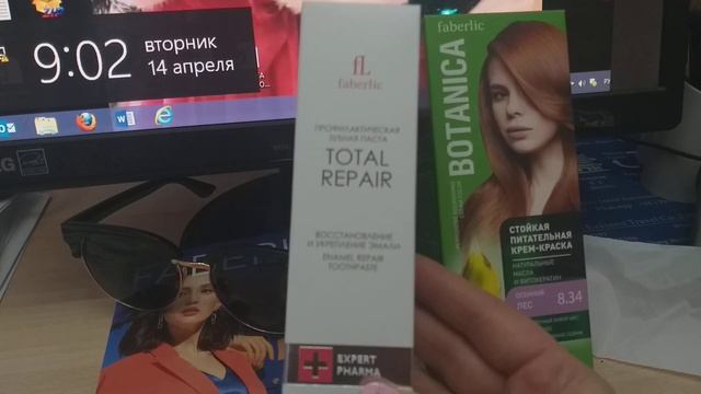 #Faberlic 06/2020 Заказ Фаберлик по 6 каталогу 2020. Очки, кружевной топ.