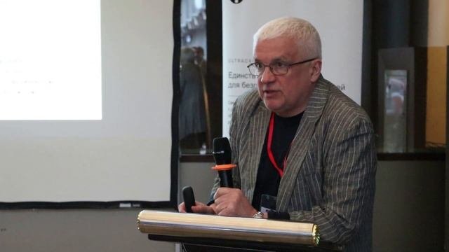 Геодинамика и системы координат. Куда все движется?