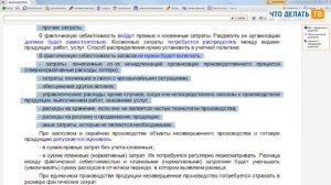 ФСБУ 5/2019 «Запасы»