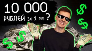 СКОЛЬКО СТОИТ АНТРЕСОЛЬНЫЙ ЭТАЖ? ЦЕНА АНТРЕСОЛЬНОГО ЭТАЖА НА ЗАКАЗ В МОСКВЕ