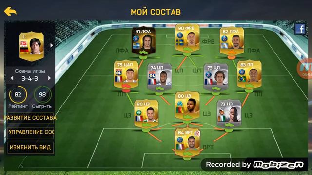 Мой клуб #2 смотреть онлайн