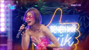 Ваша Маруся - Хулиган | ALOHAпати