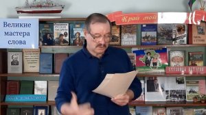 Всемирный День поэзии МИХАИЛ КАЗАЧЕНКО стихи 2 (Тбилисская п/б)