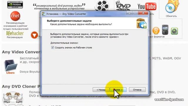 Как изменить формат видео с MOV на AVI смотреть онлайн
