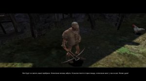 Пересказ игры The Bard`s Tale | Часть 2