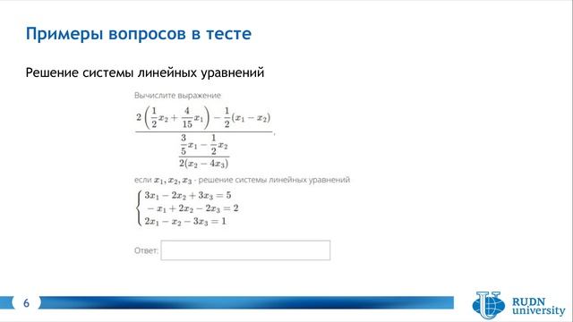 1.2.2. Математическое моделирование, численные методы и комплексы программ - 2022