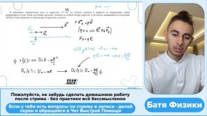 В однородное электрическое поле со скоростью 0,5⋅10^7  м/с влетает электрон и движется по - №30409