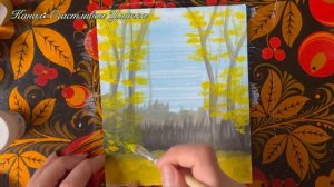 КАК НАРИСОВАТЬ ОСЕНЬ КРАСКАМИ // ПРОСТОЙ РИСУНОК ДЕТЯМ