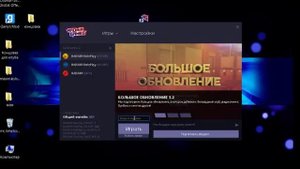 Как зайти в лаунчер