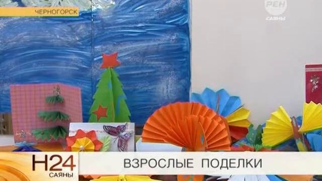30 01 2015 Взрослые поделки смотреть онлайн