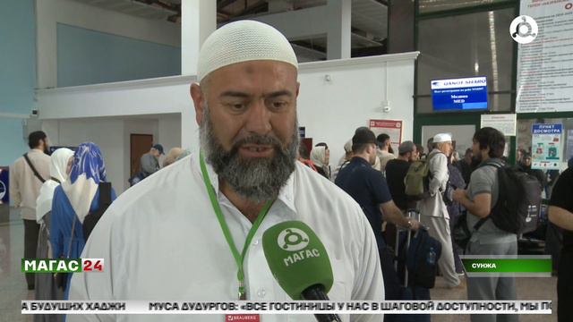 В Хадж отправилась очередная группа из Ингушетии