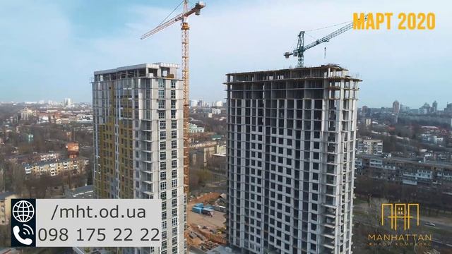 ЖК Manhattan - АэрооблетОблет Март 2020 смотреть онлайн