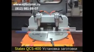 Отрезной дисковый станок Stalex QCS-400 в работе