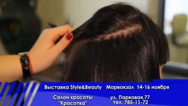 Салон красоты 