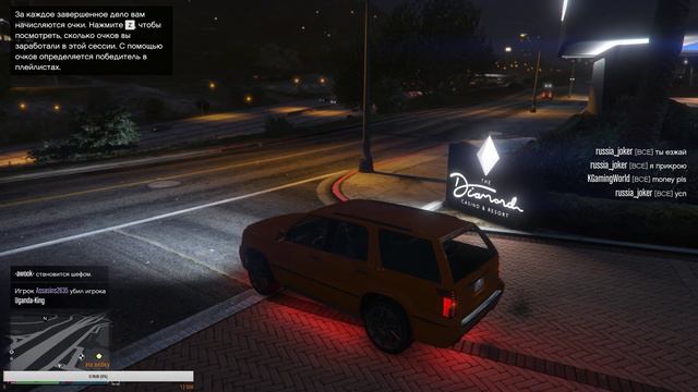 Первый раз в Grand Theft Auto V. WGB-Team выходит на дело)) смотреть онлайн