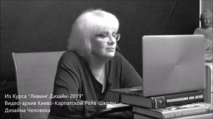 Наши Тени. "Пример - моя Рейв-Карта".