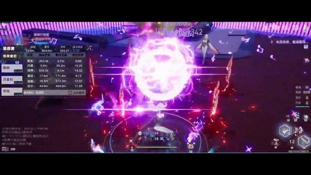 RUBILIA FENRIR FIONA TRY CACTUS | TOWER OF FANTASY смотреть онлайн