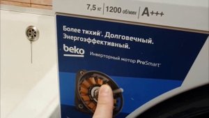 Стиральная машина Beko WSPE7H616W