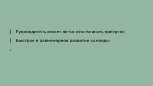 Автоматизация корпоративного обучения: Внедрение LMS для управления развитием персонала