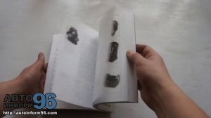 Книга по ремонту Форд Фокус 2 (Ford Focus II)
