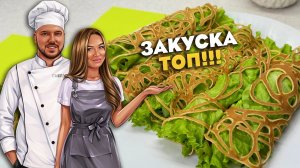 ИДЕАЛЬНАЯ ЗАКУСКА / Кружевные блинчики с аппетитной начинкой?