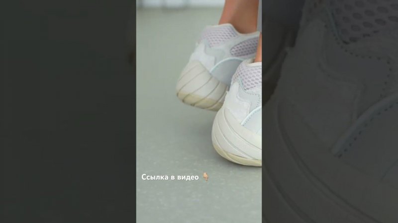 Adidas Yeezy 500 с AliExpress