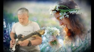 Только для тебя   Just for you
