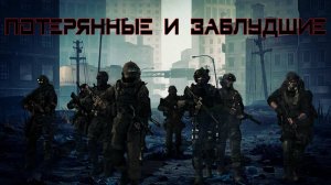 Игрофильм|Потерянные и Заблудшие|XCOM 2 Long War Of The Chosen.