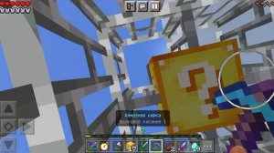 Minecraft выживание скай блок из Лаки блоков из астральных  Лаки блоков но все мобы нападают