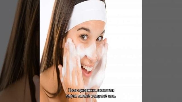Гель для умывания