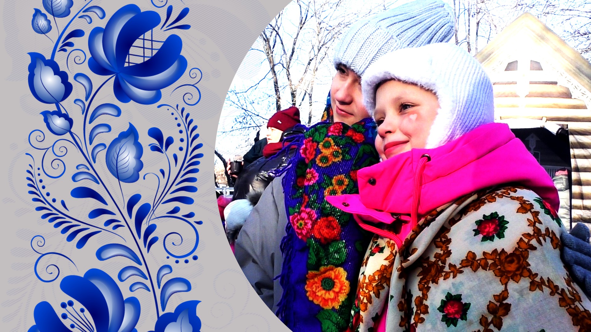 ✨Открытие VI Межрегионального фестиваля «Зауральские вёрсты». смотреть онлайн