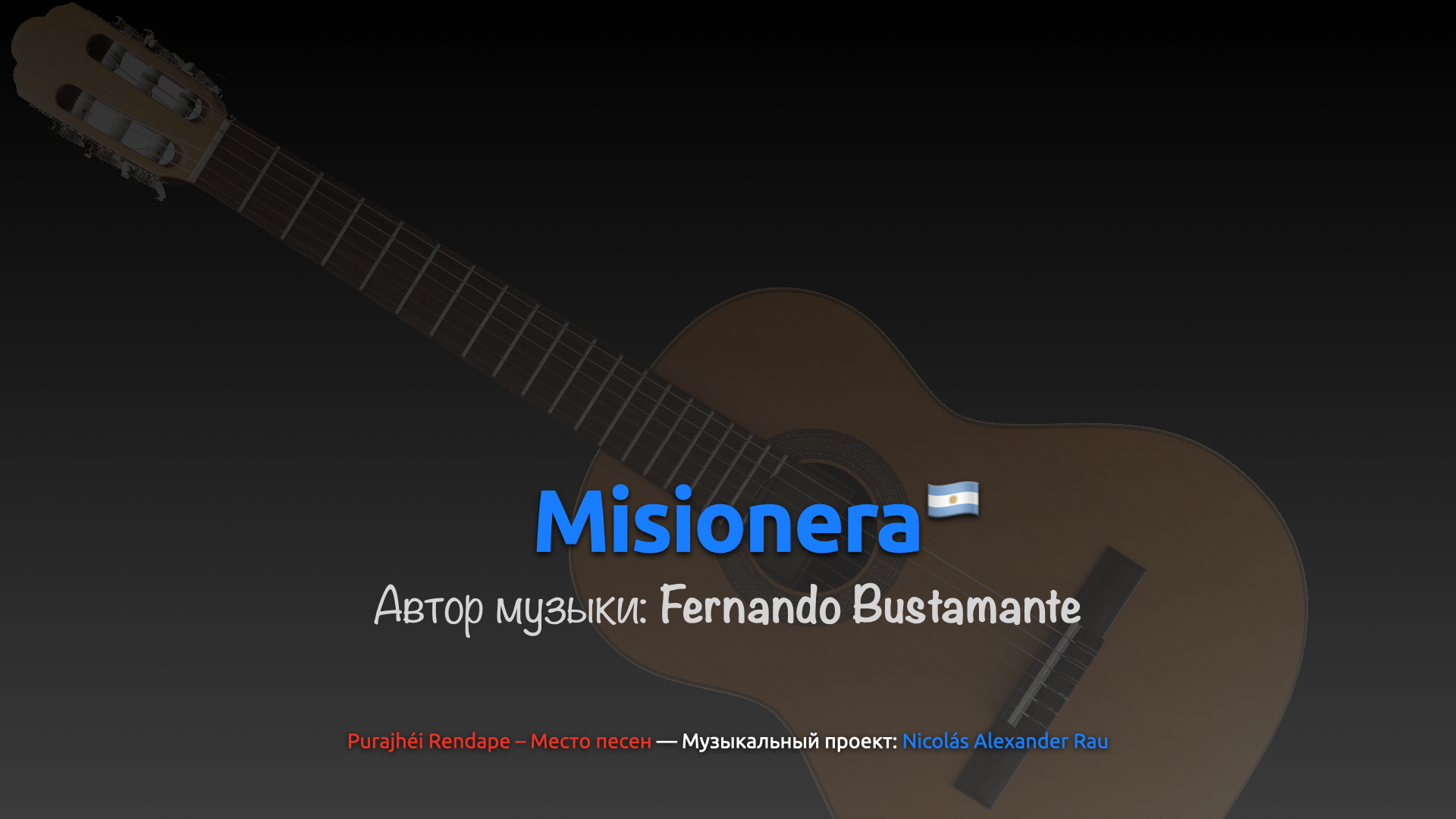 Misionera