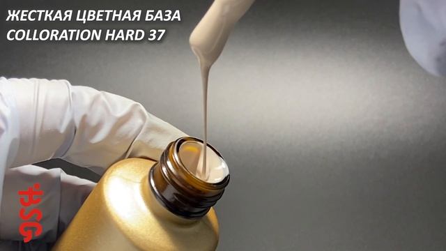 ЖЕСТКАЯ ЦВЕТНАЯ БАЗА COLLORATION HARD 37 смотреть онлайн
