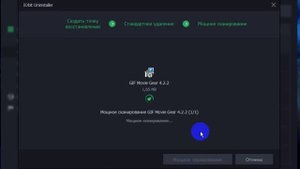 Удалить программы и следы от них IObit Uninstaller