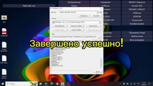 Чипуем Mazda 6 GH 2.0 2008: PCMflash и китайматик - что нужно знать!